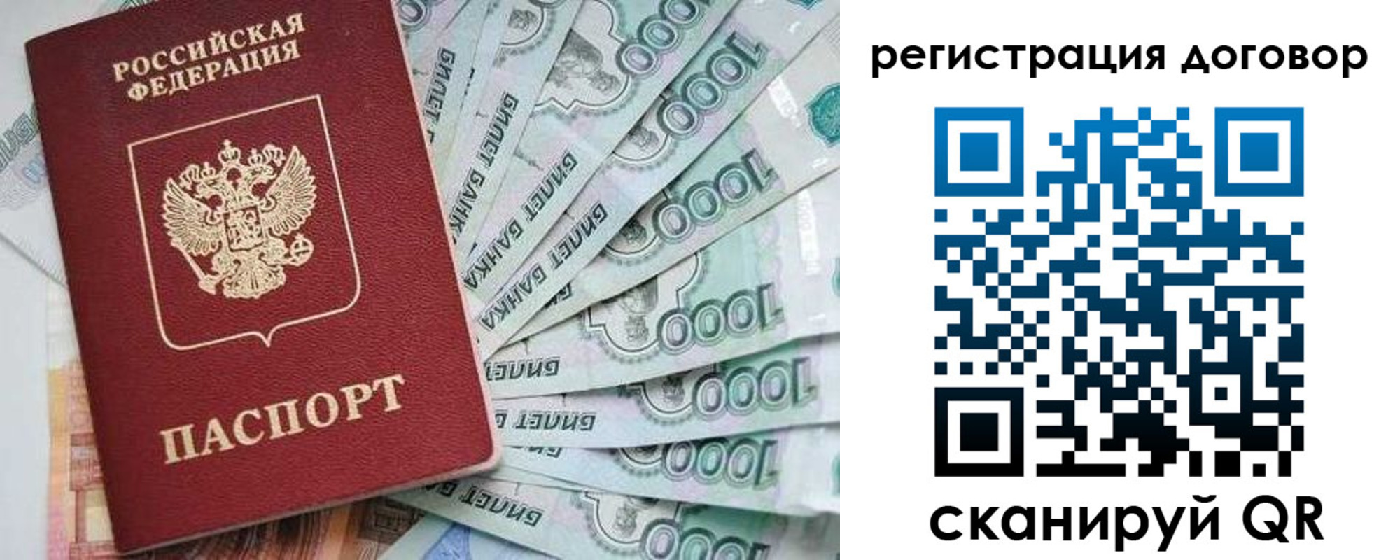 временная регистрация госуслуги в Лянторе