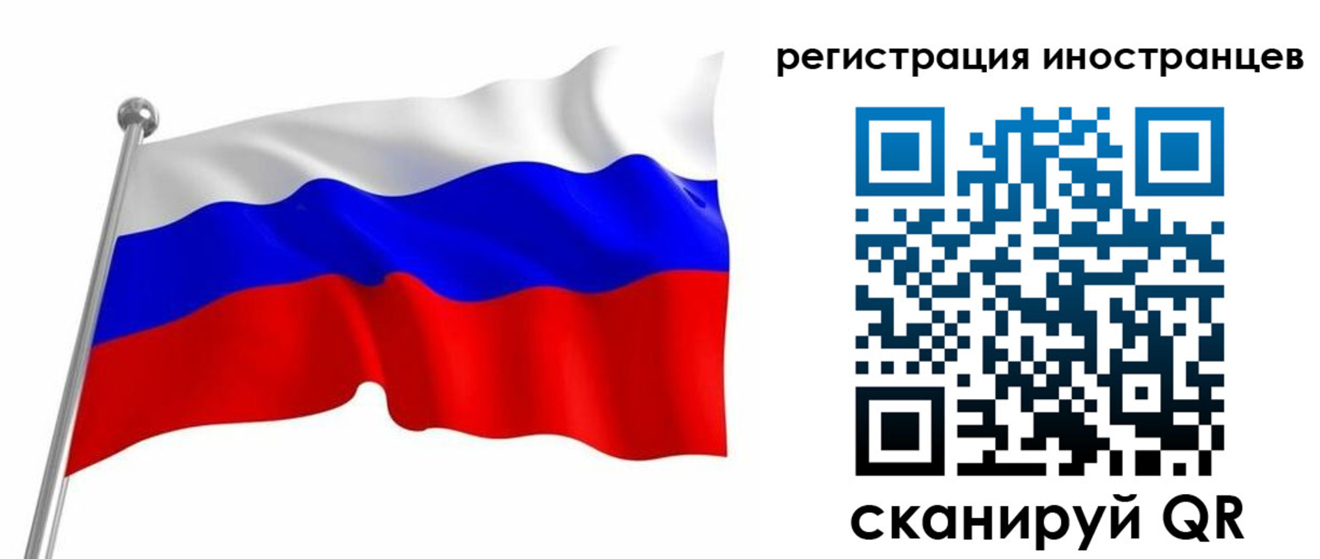прописка штамп в Лянторе